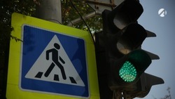 5 августа отмечается Международный день светофора