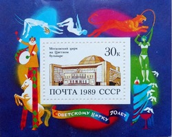 Астраханцам покажут редкие марки 1950–1990-х годов