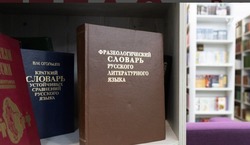 Происхождение нецензурной брани связано с языческими обрядами