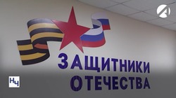 В 2025 году астраханское отделение «Защитников Отечества» приняло 25 тысяч обращений