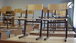 В Астрахани 11 школ перешли на дистанционку