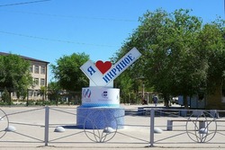 В Астраханской области пропала стела «Я люблю Икряное»
