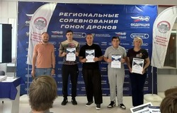 В Астрахани подвели итоги второго цикла Студенческой лиги по гонкам дронов
