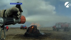 В Астраханском заповеднике прошли учения по тушению тростниковых пожаров