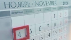 В праздничные дни медучреждения Астрахани изменят режим работы