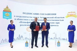 Астраханская область укрепляет свой аграрный сектор