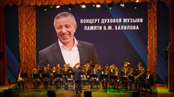 В Астраханской филармонии состоялся вечер памяти Валерия Халилова