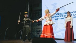 Казачья молодёжь встретилась в астраханском центре «Коса» 