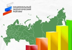 Опубликован рейтинг экологии регионов России по итогам осени 2023 года
