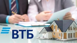ВТБ увеличил лимит льготной ипотеки в Астраханской области до 15 млн рублей