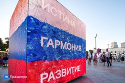 В Астрахани в честь Дня флага пройдёт мультимедийный проект VK