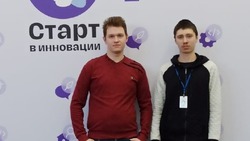 Астраханские школьники стали призерами конференции «Старт в инновации»