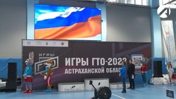 В Астрахани выбрали победителей масштабных «Игр ГТО»