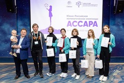 Астраханка победила на математической олимпиаде в «Сириусе»