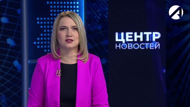 12 января 2026 20:00