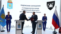 В Астраханской области появится завод судовых комплектующих