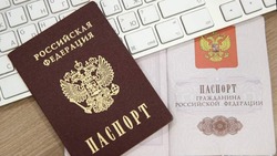 В России вводятся цифровые паспорта