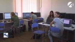 Астраханцы могут принять участие в IT-конкурсах