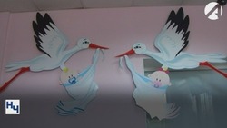 Как многодетным астраханкам считают страховой стаж