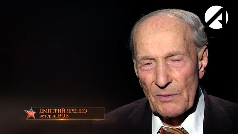 Дмитрий Яренко