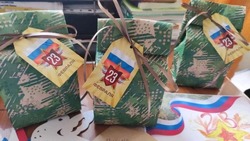 Астраханские школьники и детсадовцы поддержали участников СВО