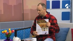 Астраханский фотограф-натуралист выпустил новую книгу
