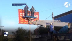 В Астрахани борются с уличной рекламой