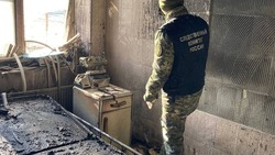 Следком РФ взял на контроль расследование причин пожара в астраханской больнице