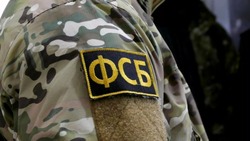 Украинские спецслужбы готовили теракт на объекте нефтегазового комплекса в Волгоградской области