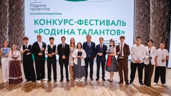 В Астрахани чествовали победителей конкурса «Родина талантов»