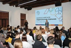 Астраханцам рассказали о перспективах среднего образования в сфере туризма