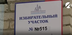 В Астраханской области начался второй день выборов