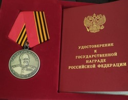 Астраханец удостоен медали Георгия Жукова