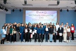 В Астрахани состоялся фестиваль студенческих научных объединений