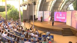 В Астраханской области открыт приём заявок на форум «БерегА»