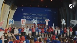 Астраханцы приняли участие в фестивале «Движения первых»