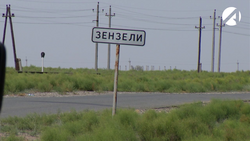 Ситуация в Зензелях находится под контролем региональных и районных госструктур