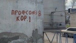 Прокуратура проверит качество подачи газа в астраханскую многоэтажку