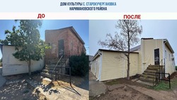 В Астраханской области инициативное бюджетирование улучшает культурную инфраструктуру