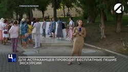 Астраханцы вновь прогулялись по городу с экскурсоводом