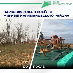 Программа ФКГС помогает благоустраивать сёла Астраханской области