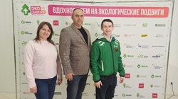 Астраханская делегация получила награды от министра экологии России