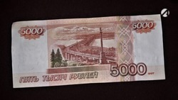 Молодой астраханец оформил микрозаём на деда