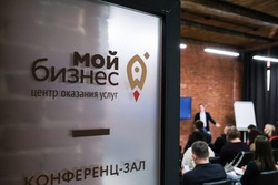 Астраханские компании могут получить статус соцпредприятий