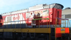 Дед Мороз на тепловозе прибыл на новогоднюю ёлку