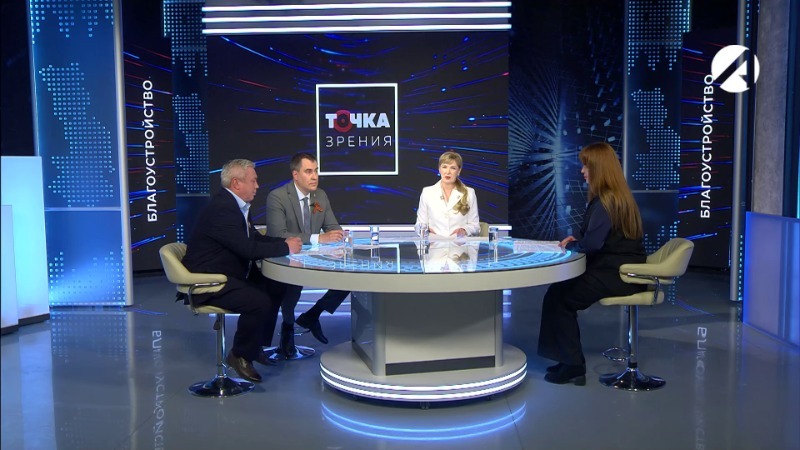Владимир Авдеев, Сергей Плотников, Марина Коломина и Алексей Арефьев