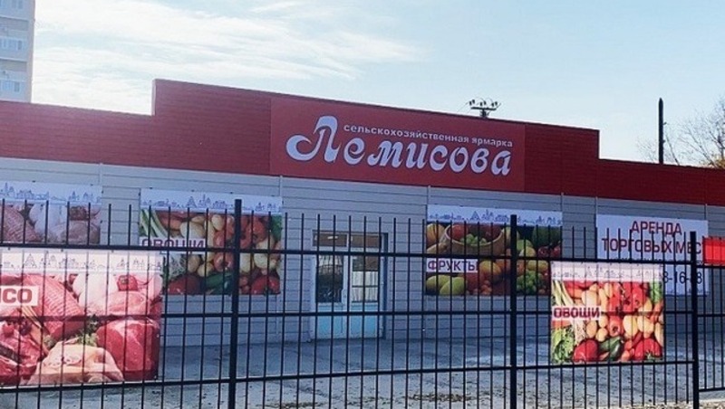 Волга оптика астрахань ярмарка