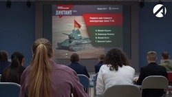 Астраханцы написали Военно-патриотический диктант