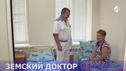В России расширили условия госпрограмм «Земский доктор» и «Земский фельдшер»
