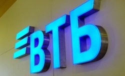 ВТБ направил 760 млн рублей на восстановление объектов культурного наследия